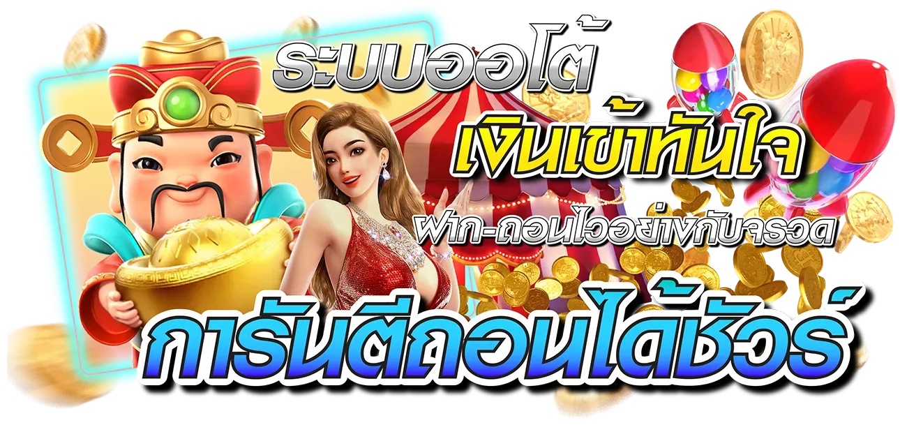 สล็อต ดวง ดี 168